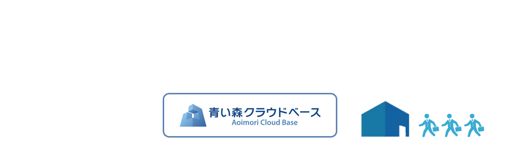 データセンター見学会スタート